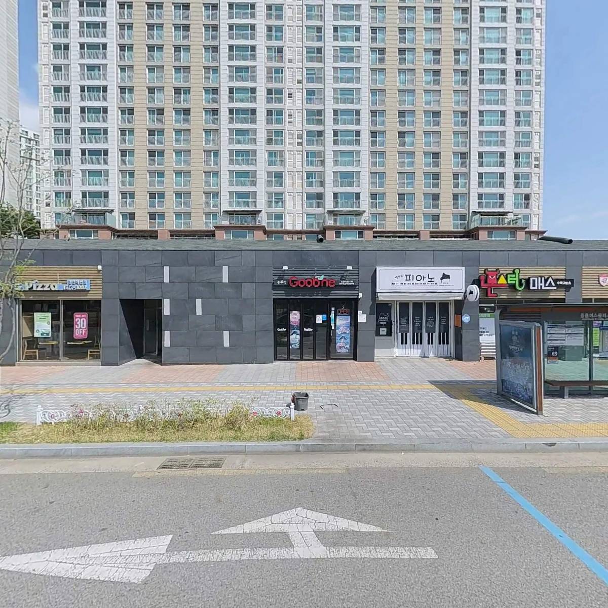 반올림피자샵김천혁신점