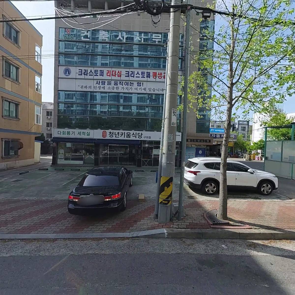 (주)네오푸드시스템