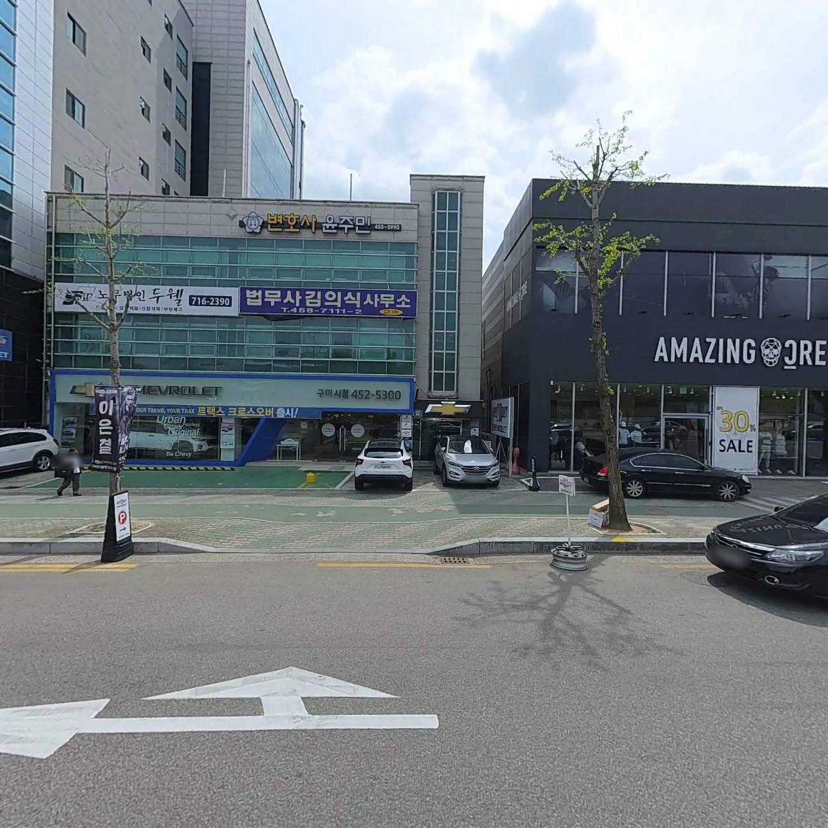 윤주민 법률사무소