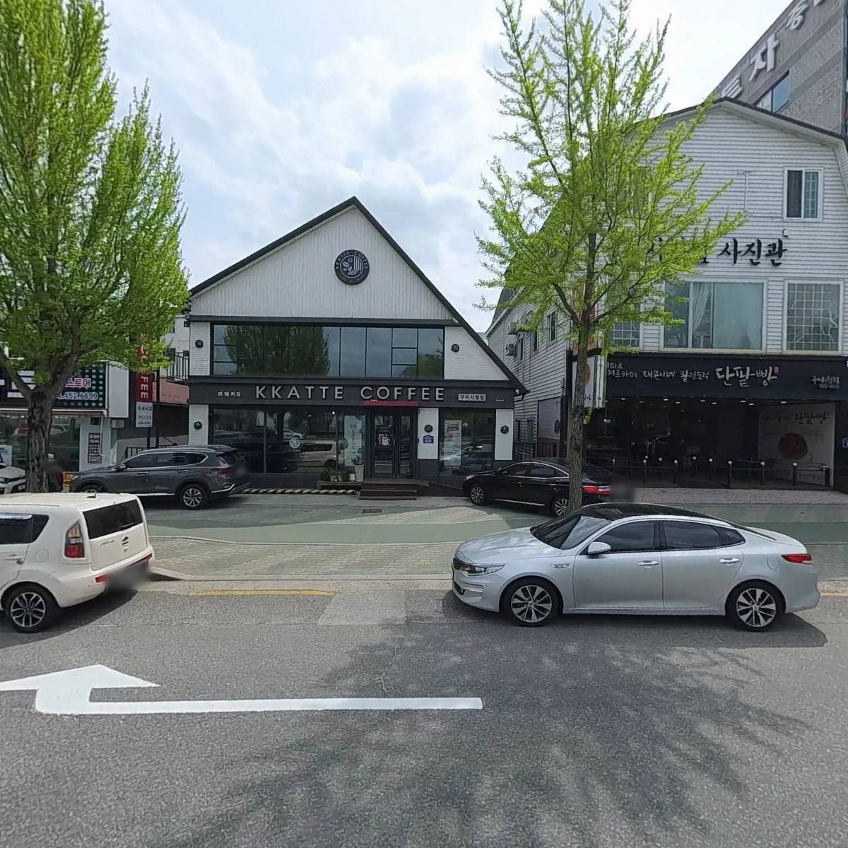 까떼커피구미시청점