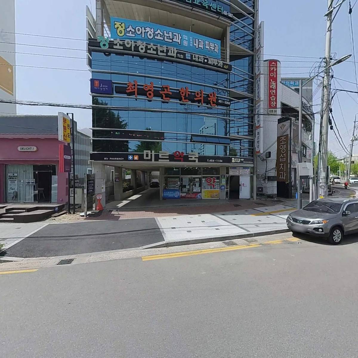 강남성모치과의원