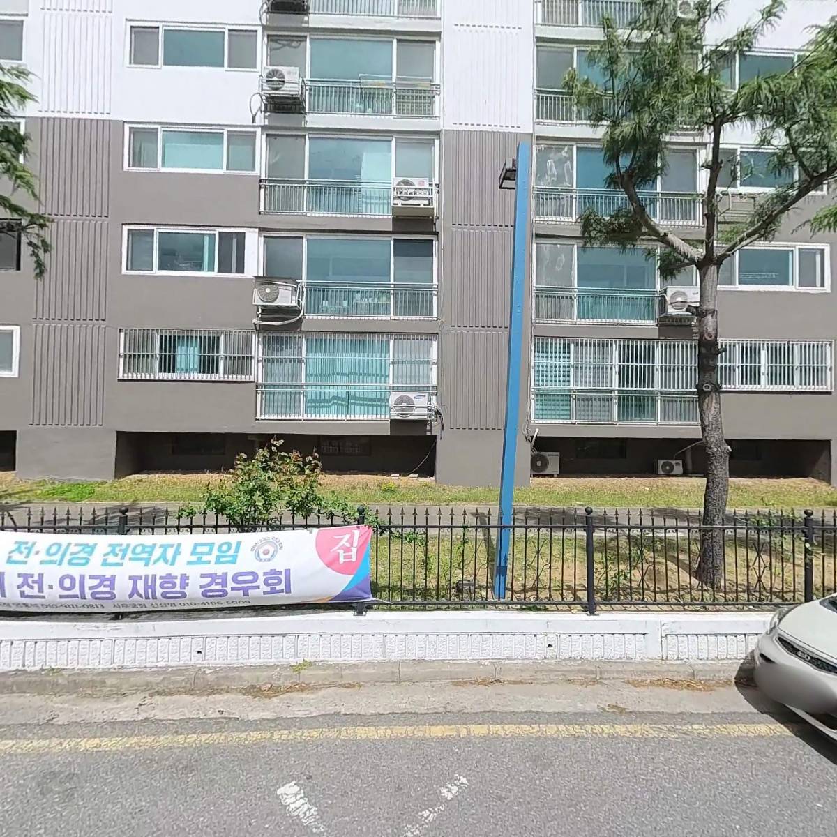 이찌몰