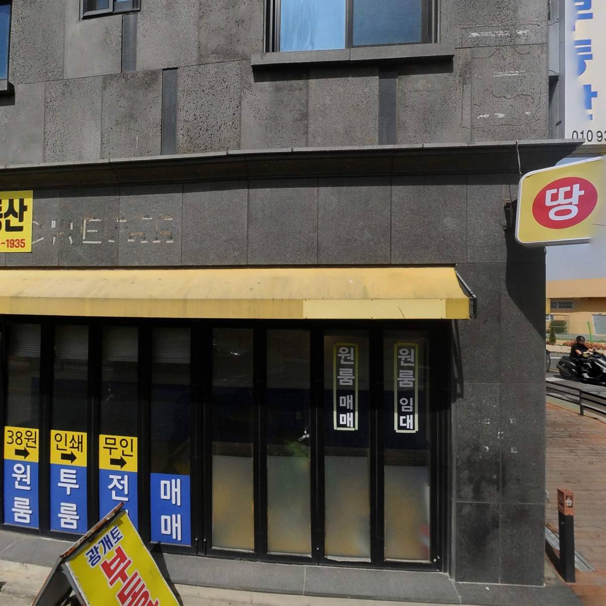 (주)피제이이앤에스