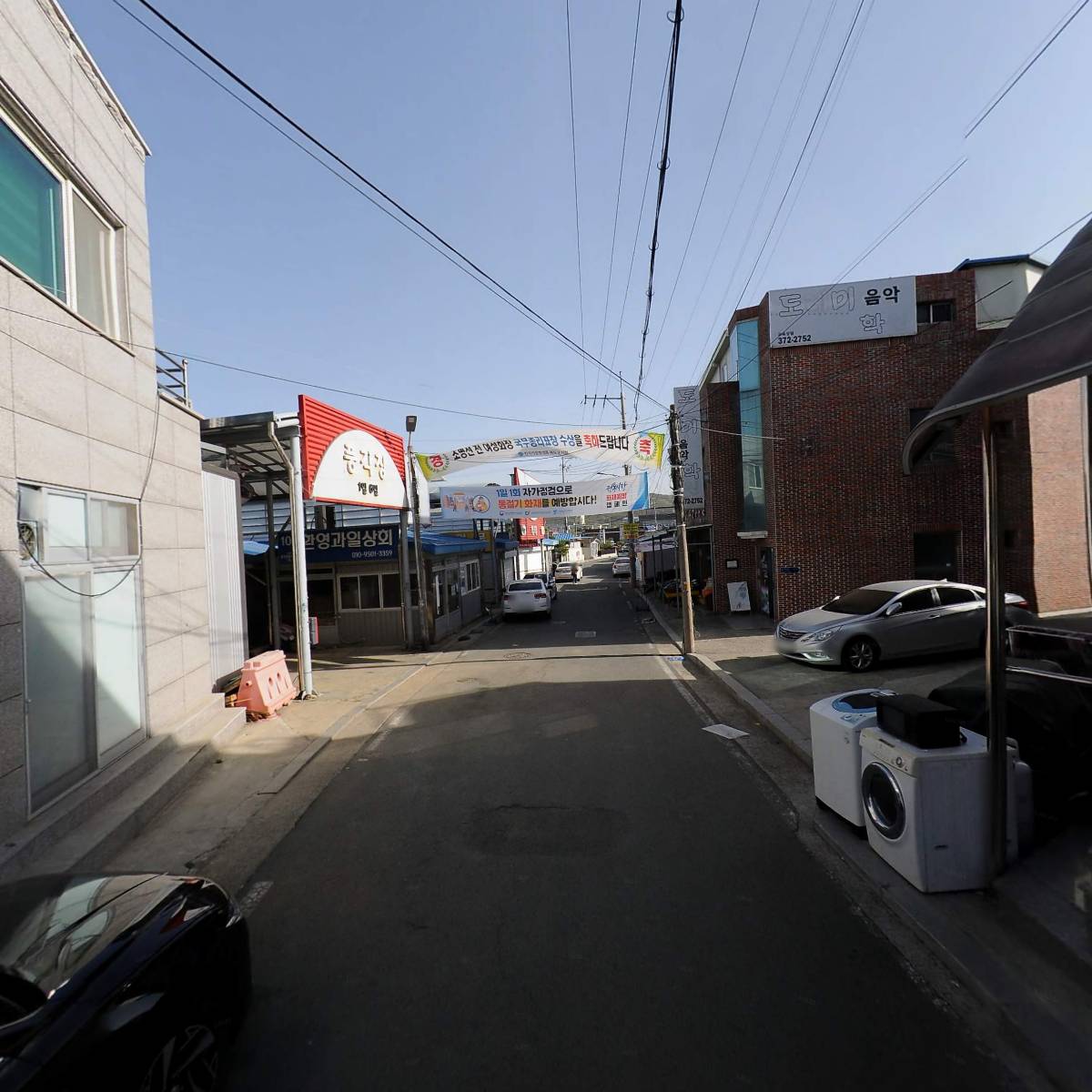 엘지전자 풍각대리점_2