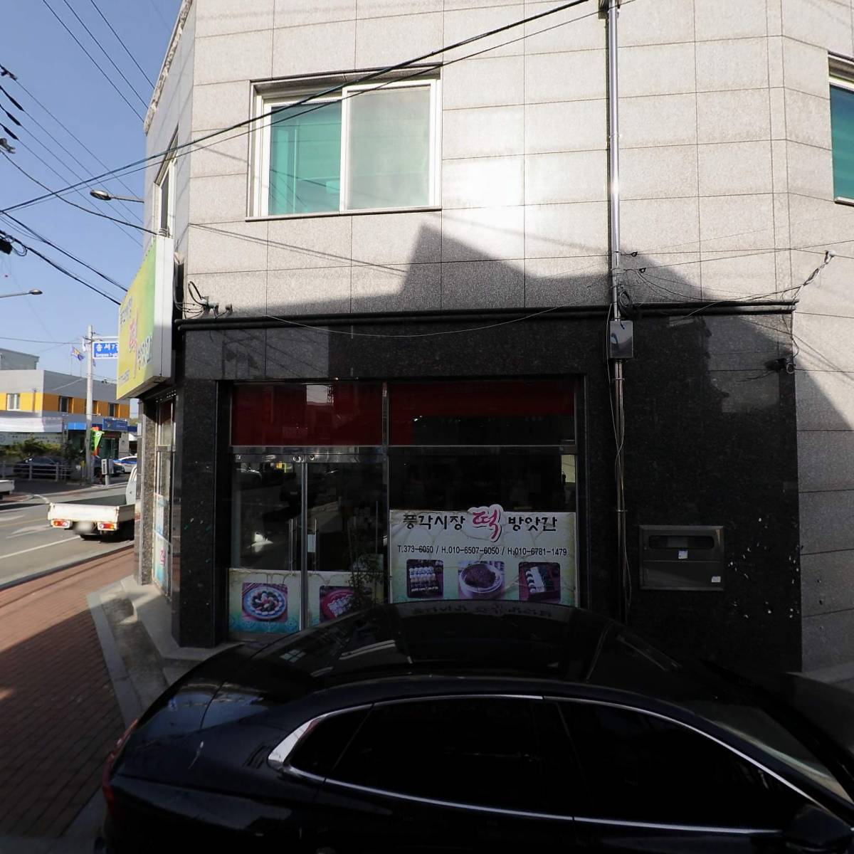 엘지전자 풍각대리점