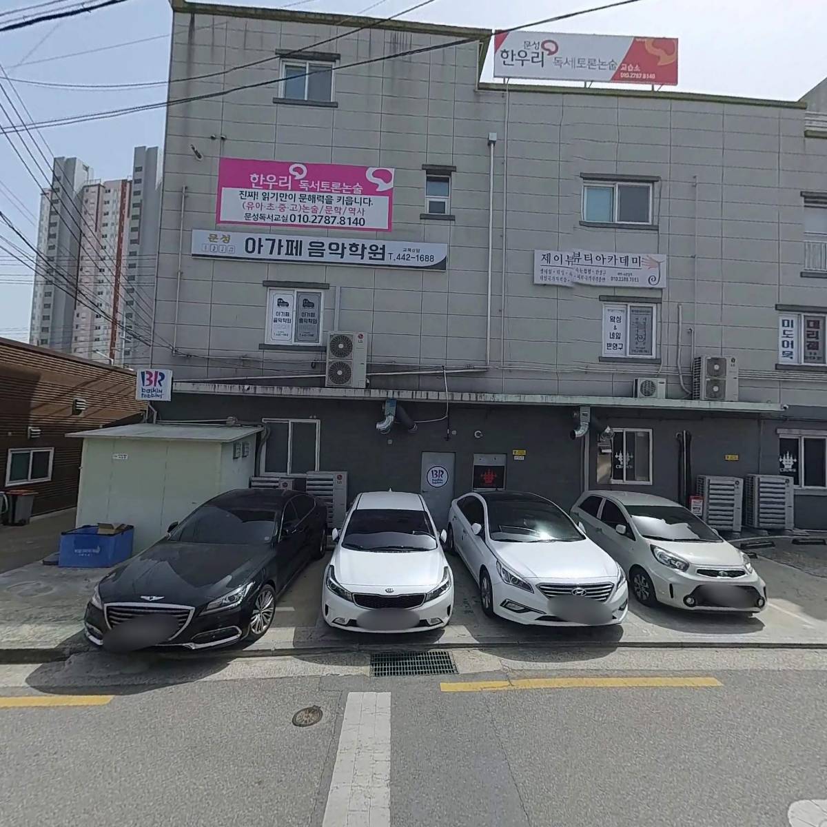 둥지삼겹살_3