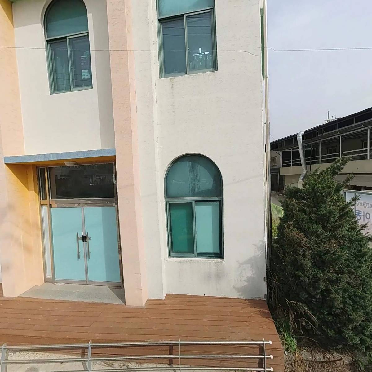 생극지역아동센터