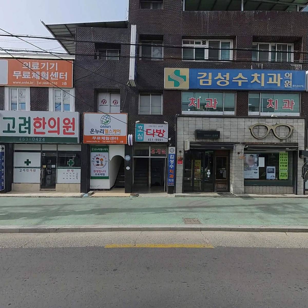 문화치과기공소