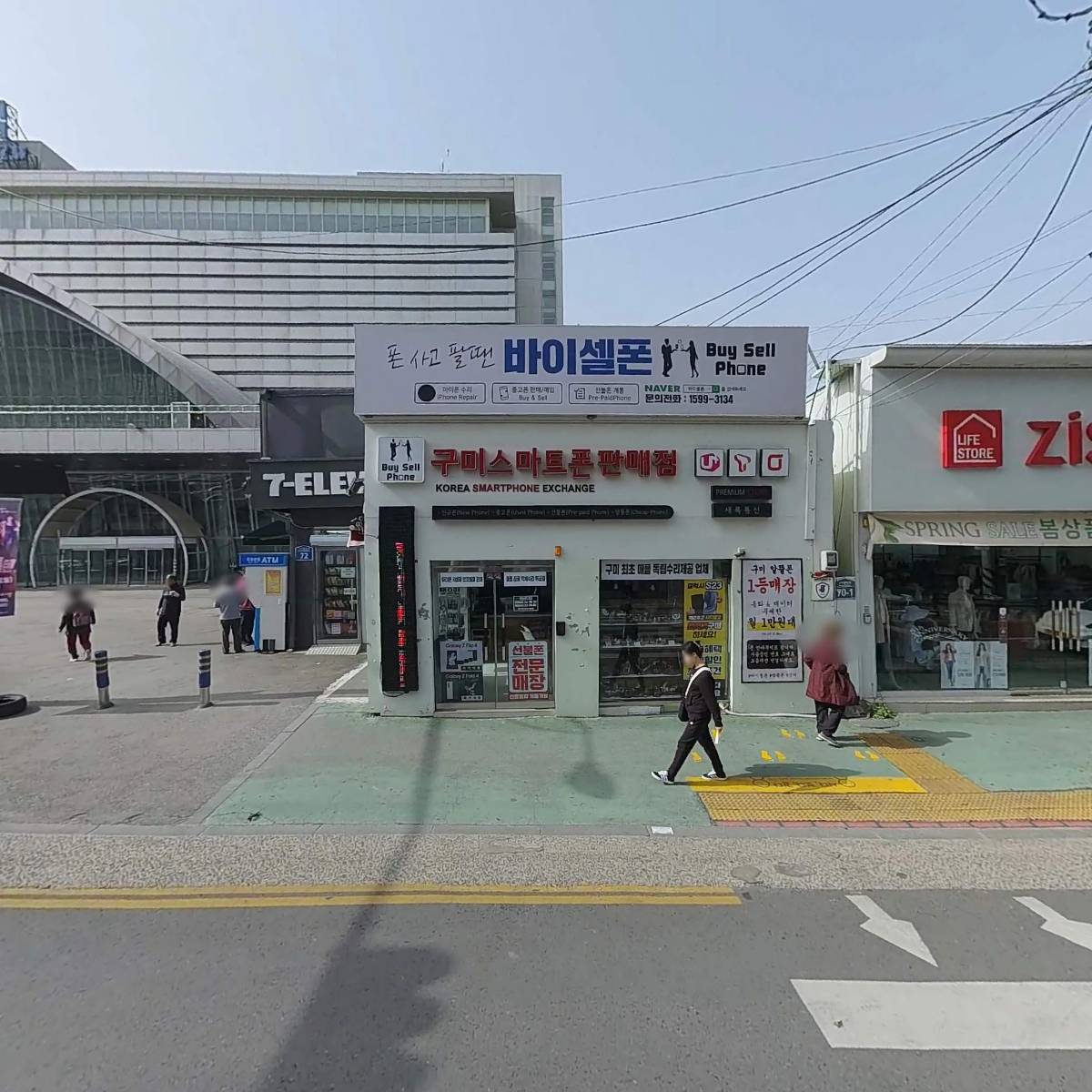 경북정보통신(주)