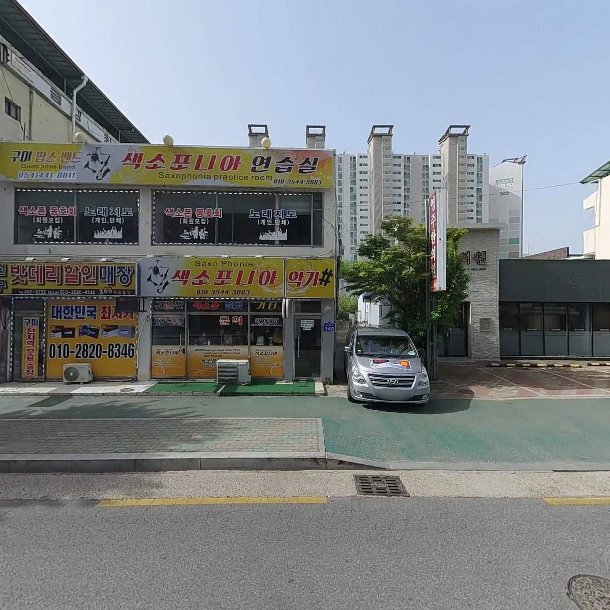 선구 배터리할인점