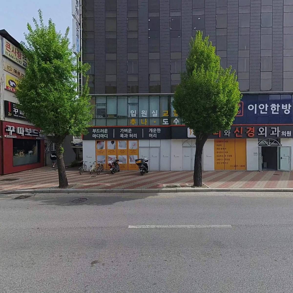 선구 배터리할인점_3