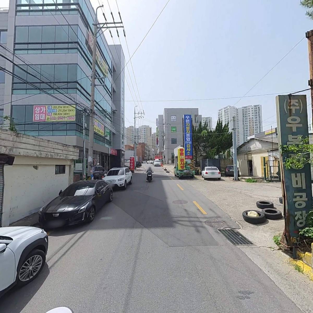 （주）구미우본정비_2