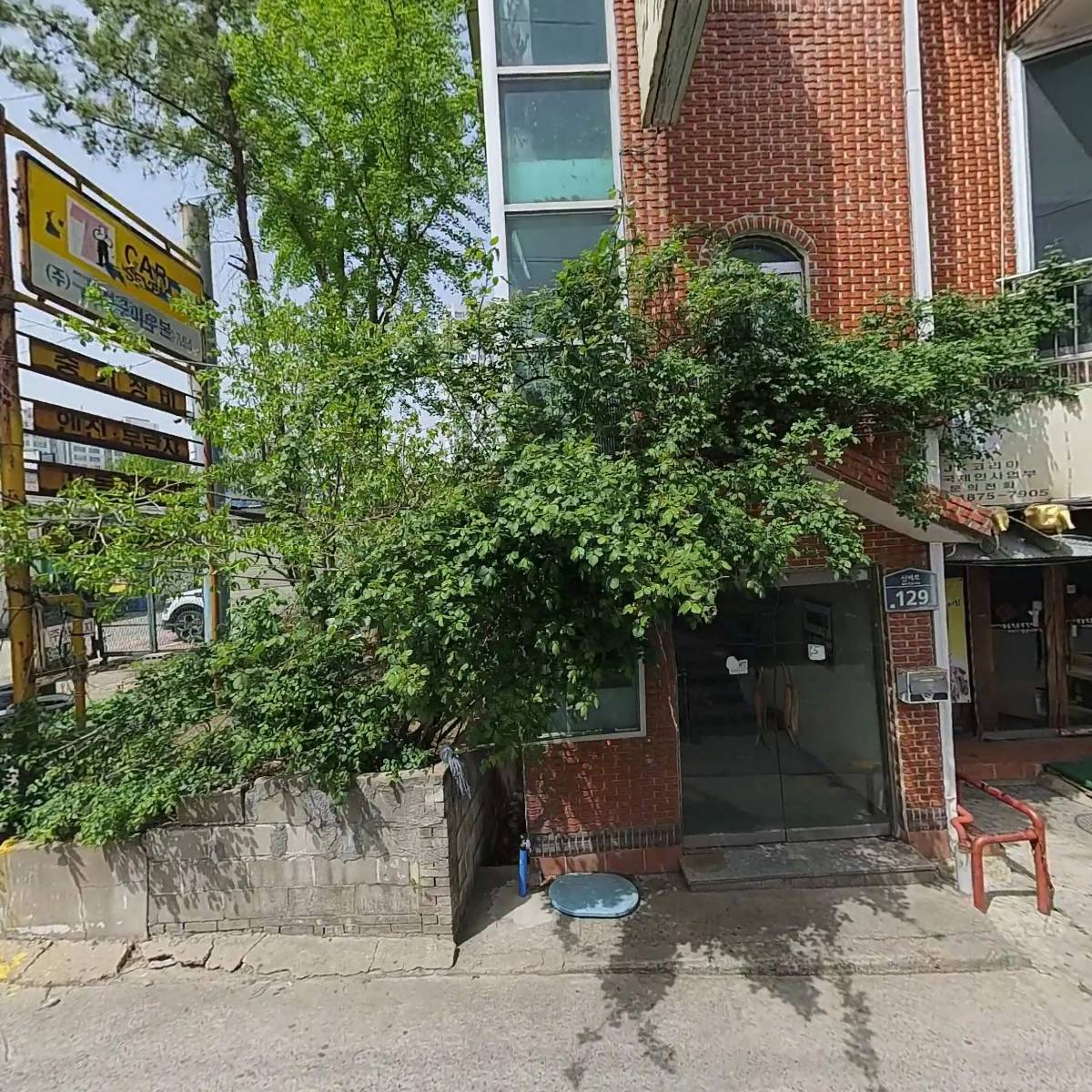 （주）구미우본정비_3