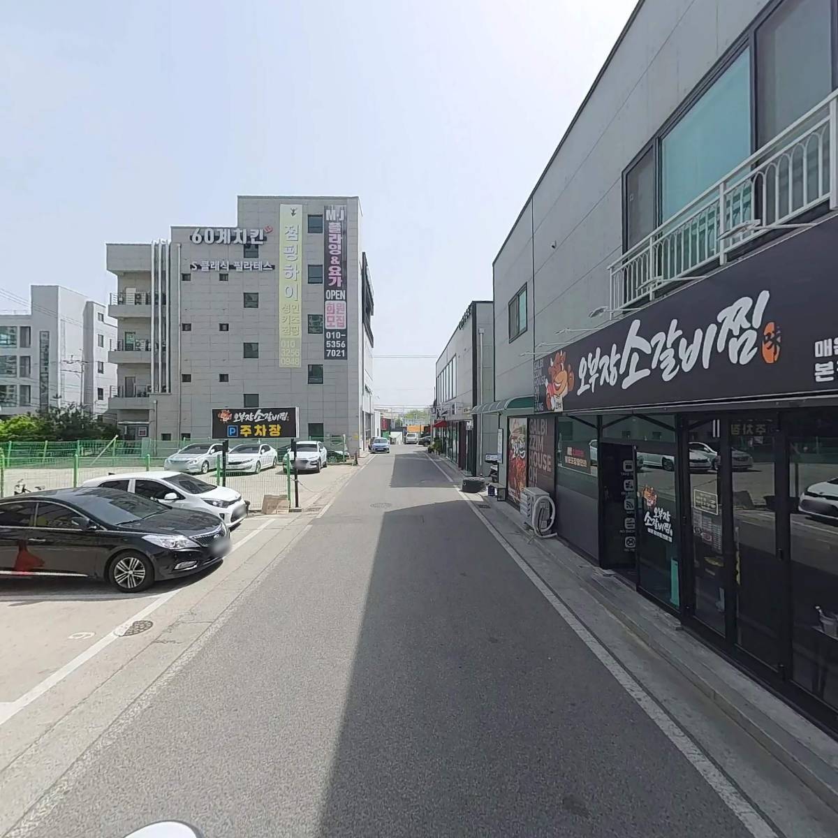 아이센스리그PC 구미비산점_2