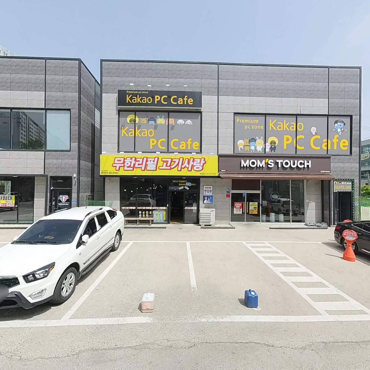 아이센스리그PC 구미비산점