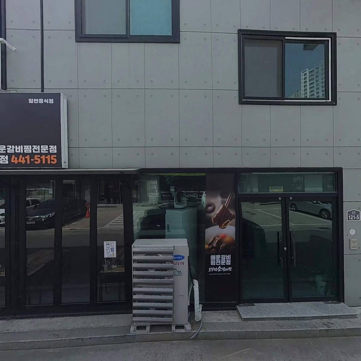 아이센스리그PC 구미비산점_3