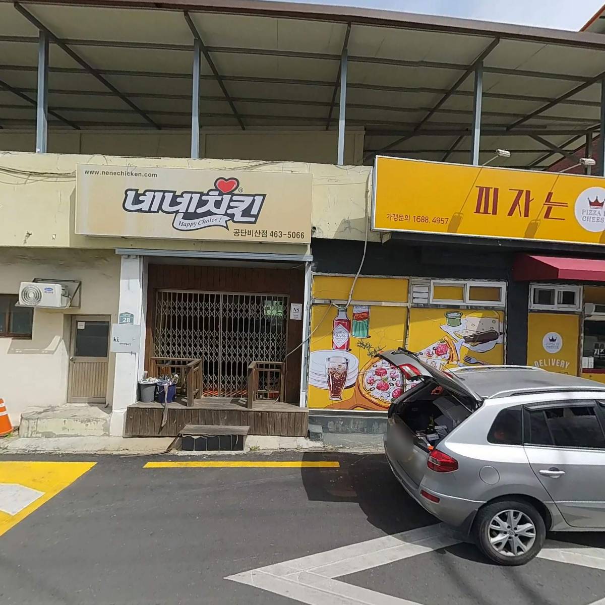 네네치킨공단비산점_3