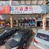 （주）선컨설팅_3