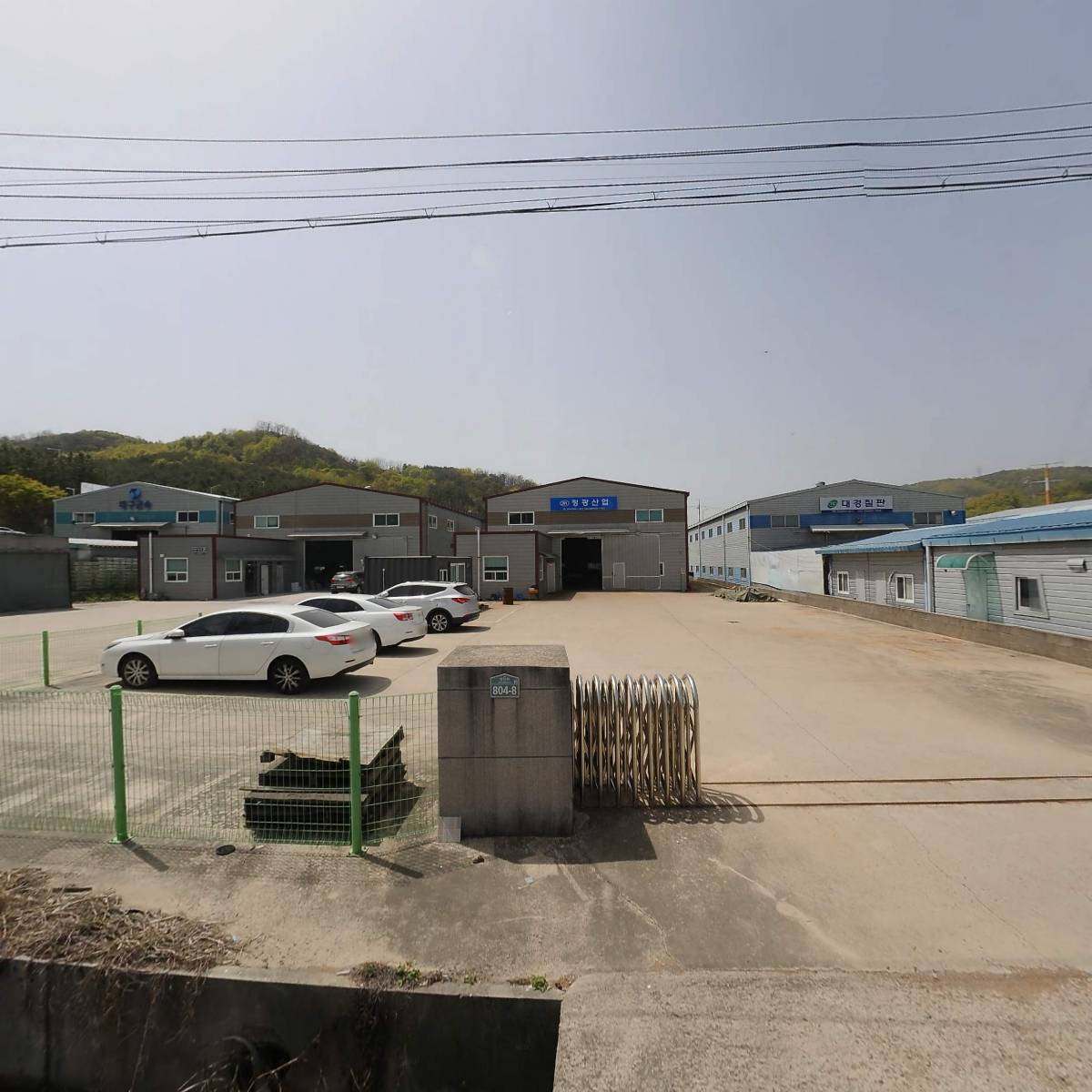 종문산업