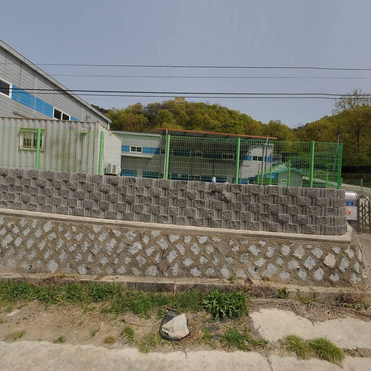삼영산업