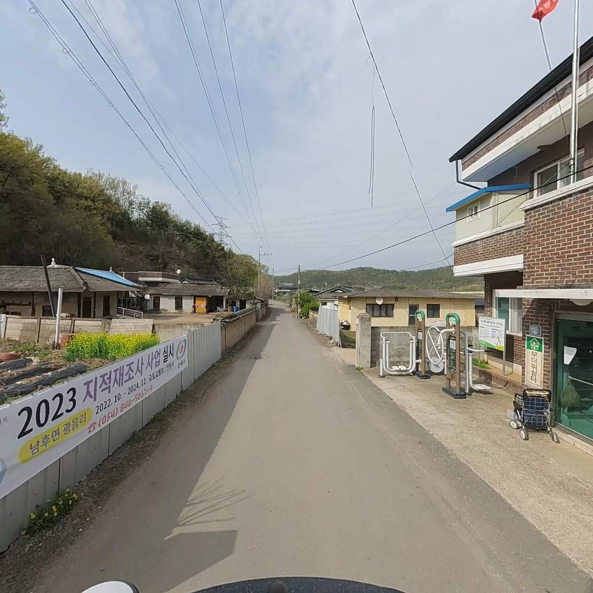 남후면 광음2리 경로당_2