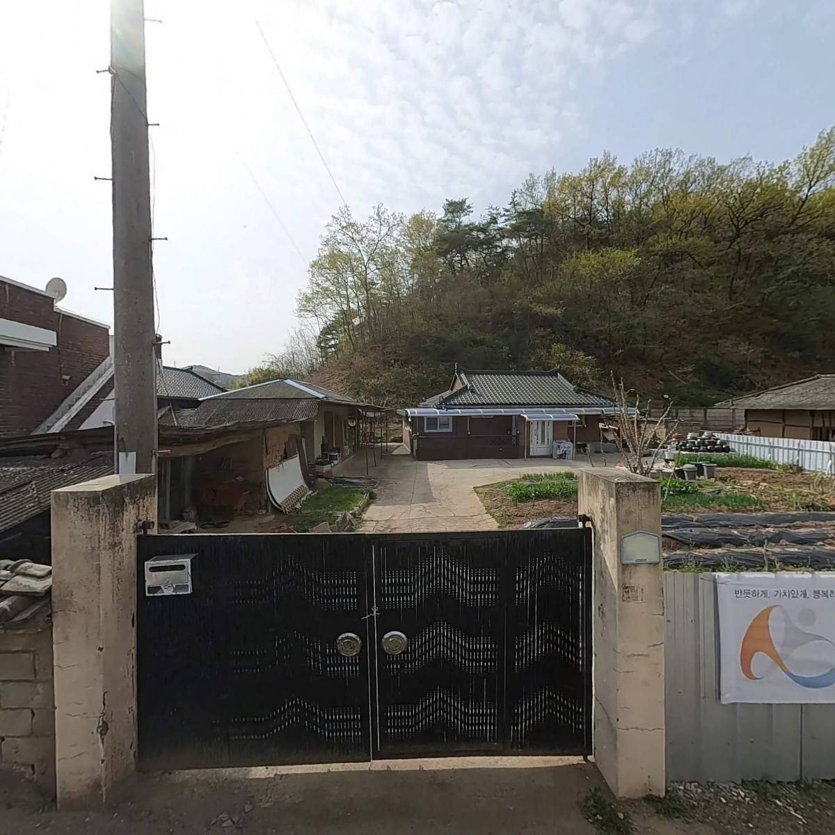남후면 광음2리 경로당