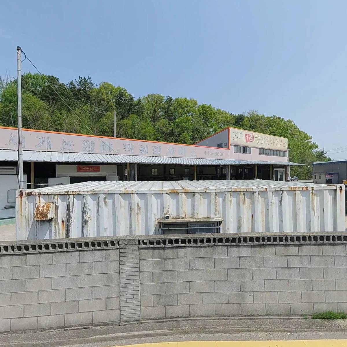 유카늘푸른자동차상사
