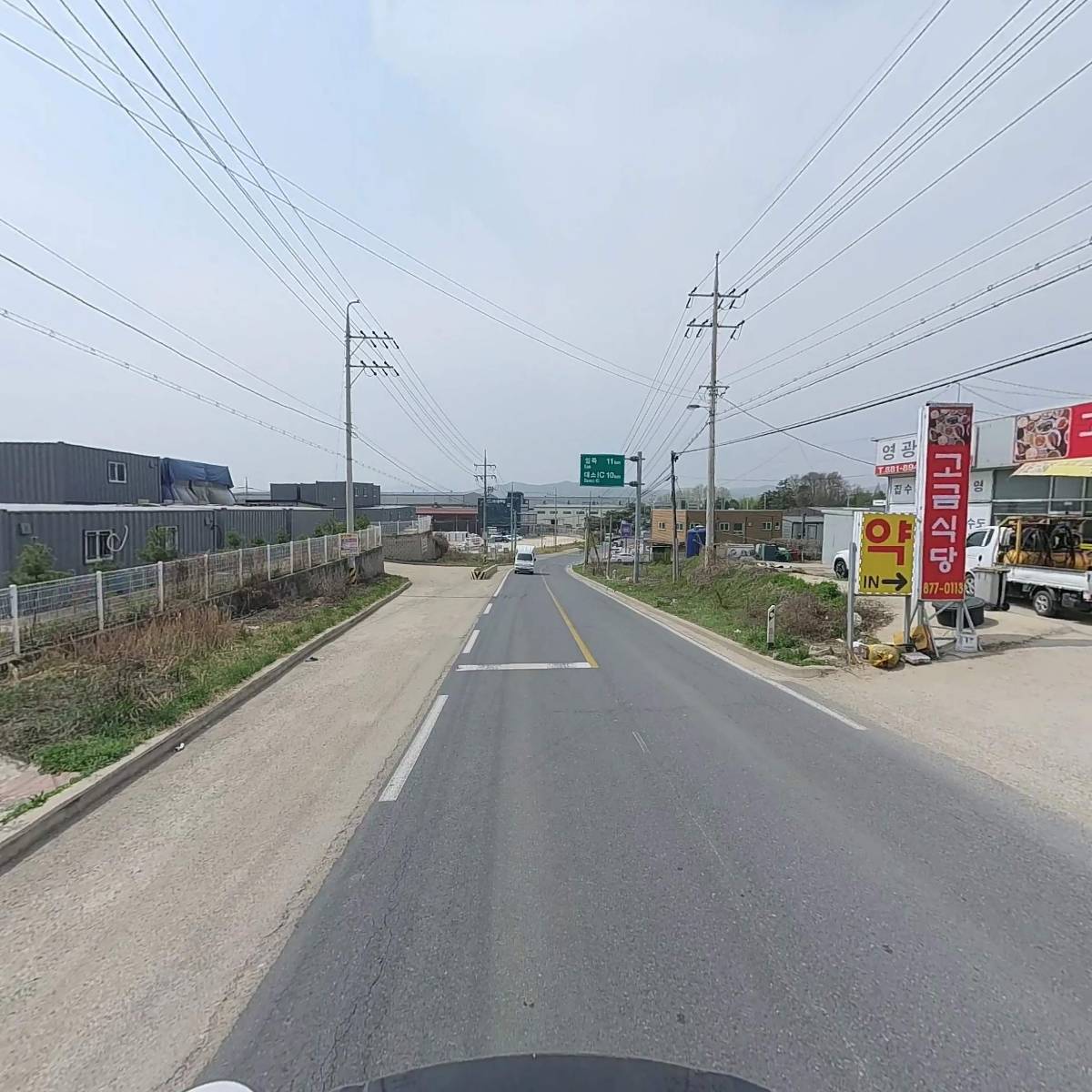 삼성컨테이너(주)_2