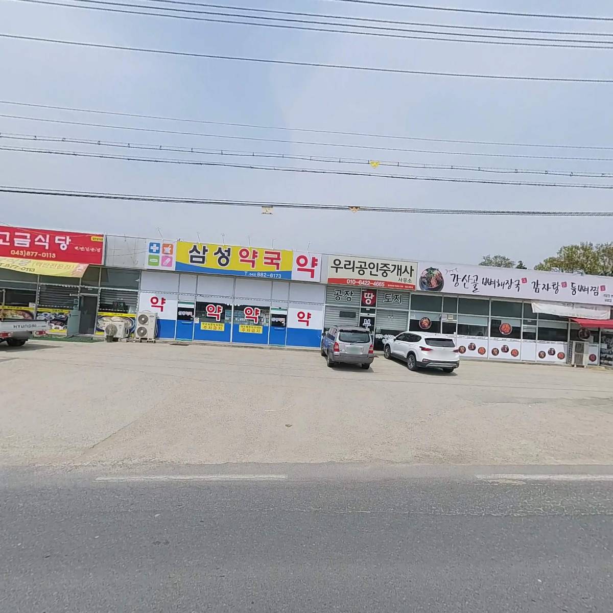 삼성컨테이너(주)_3