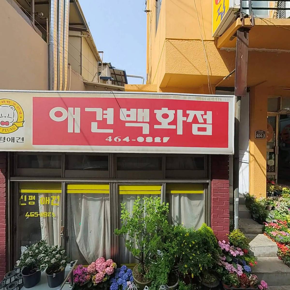 한두레마당예술단_3