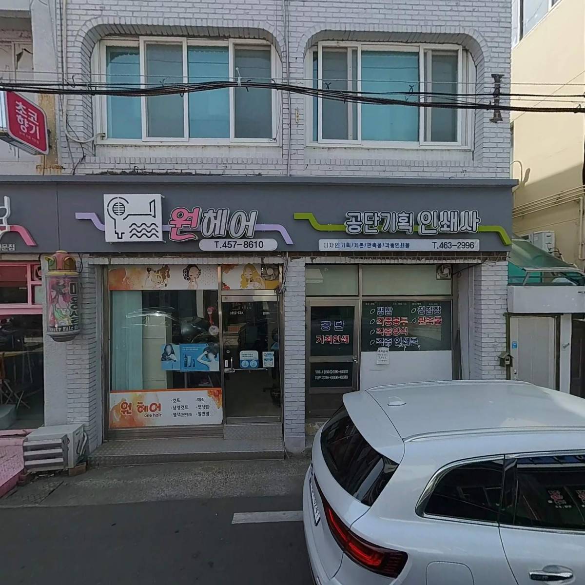 정약국_3