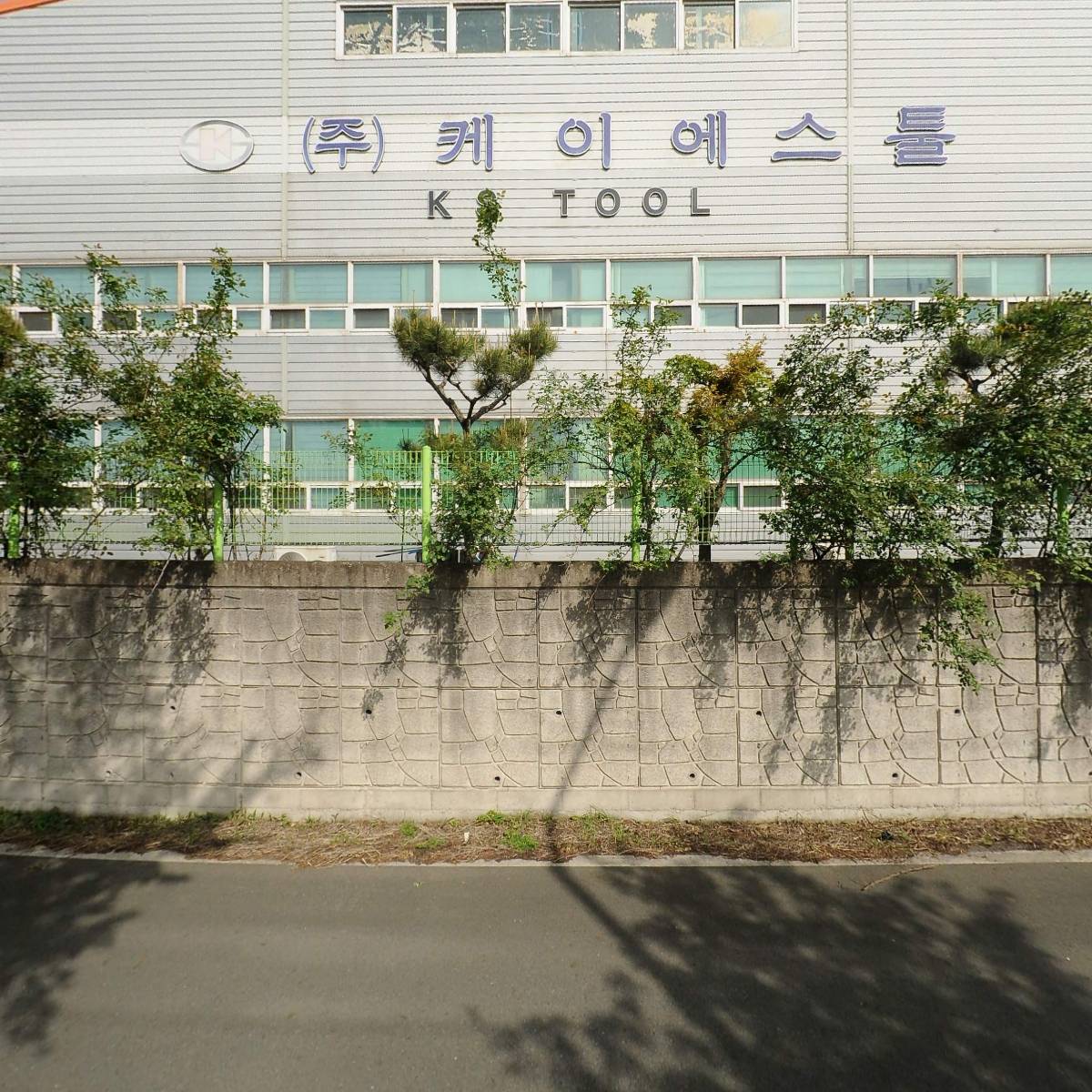 （주）케이에스툴_3