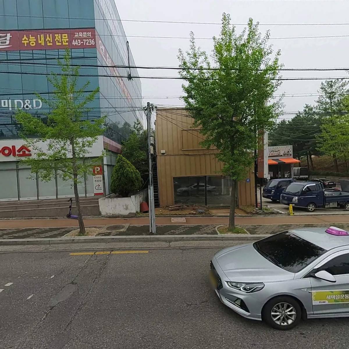 주식회사 이레플러스쓰리