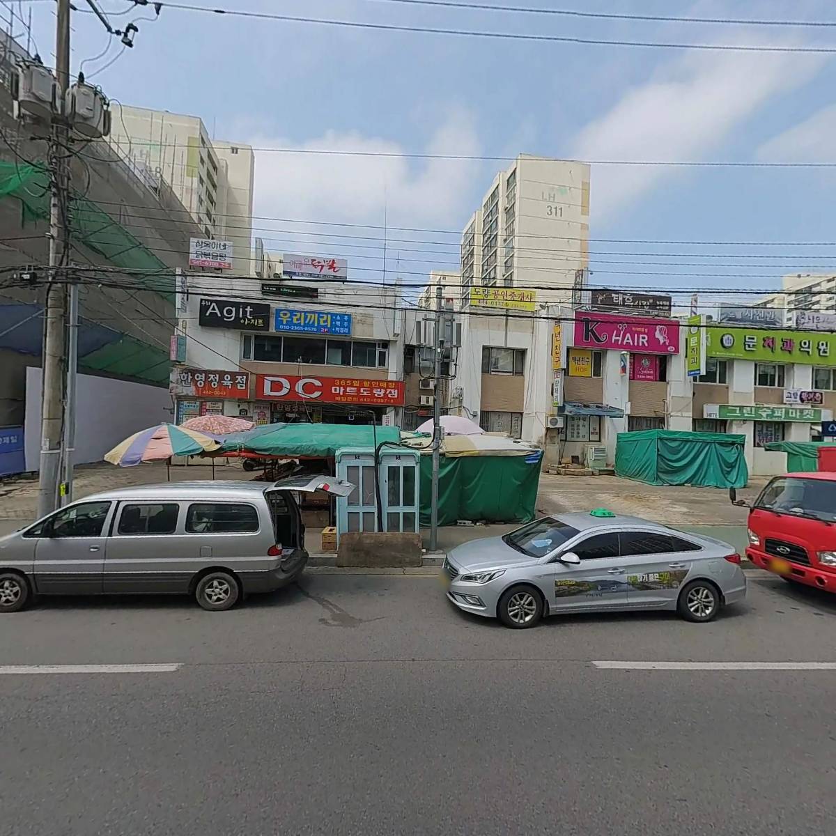 DC마트도량점_3
