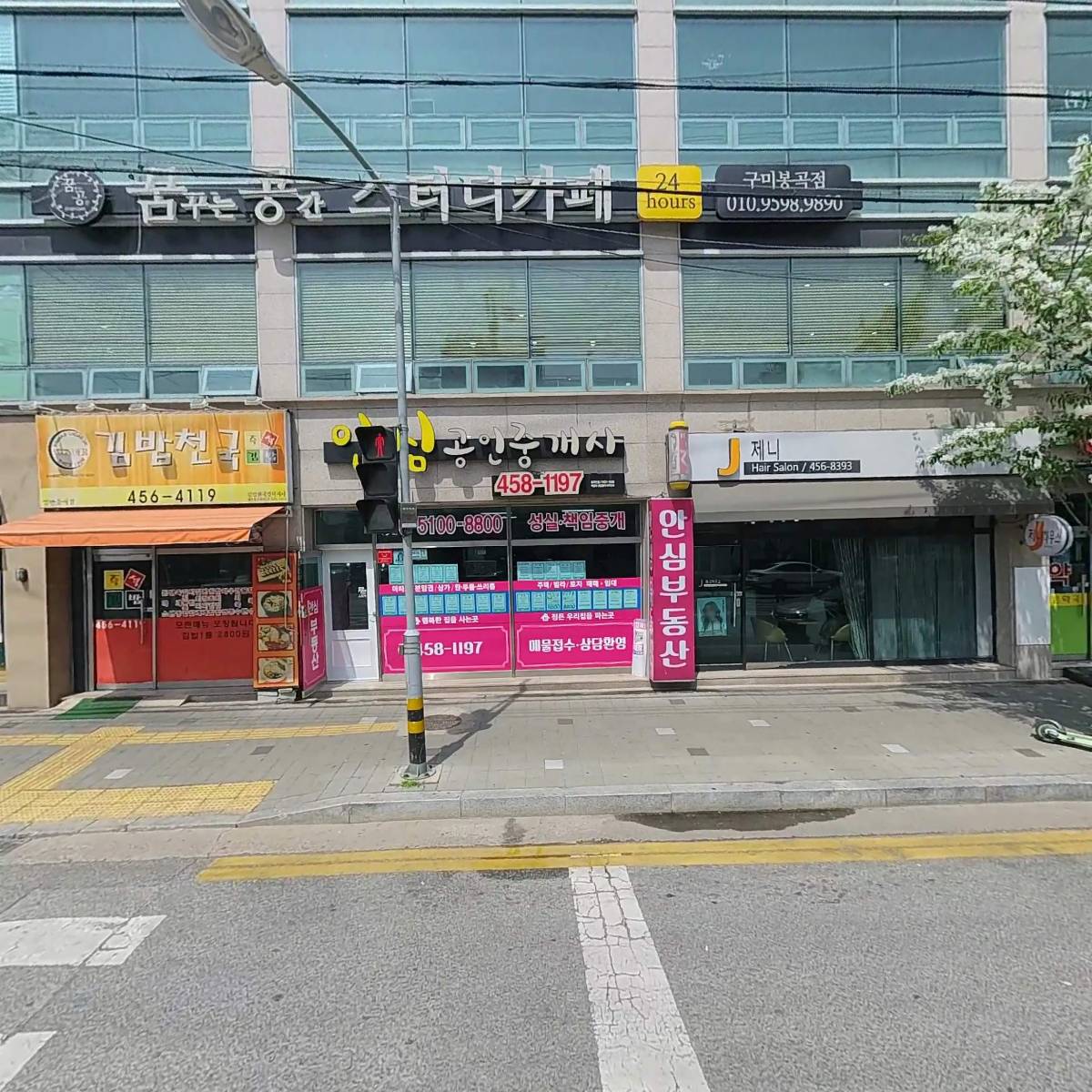 뚜레쥬르구미봉곡중앙