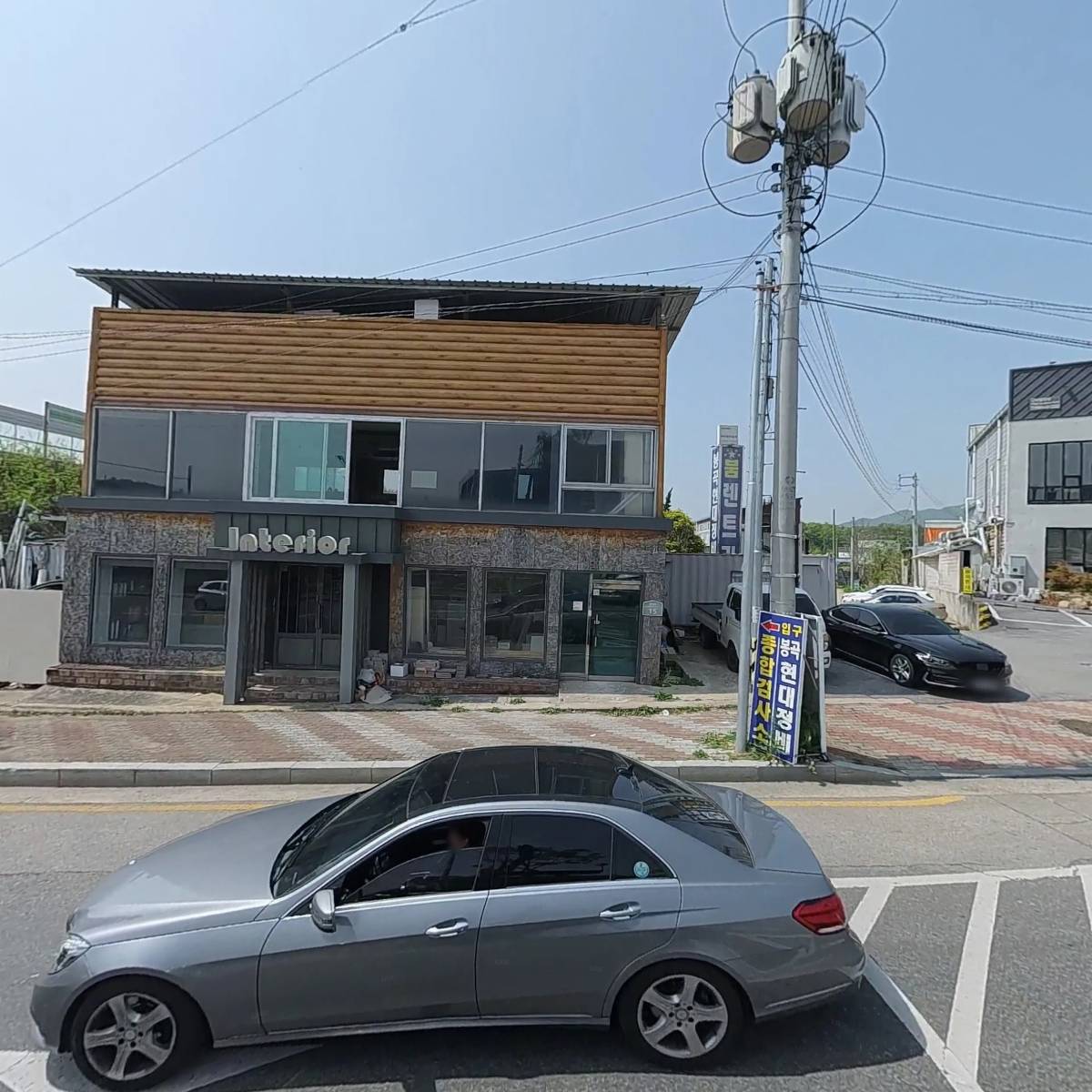 지엠이앤씨 주식회사