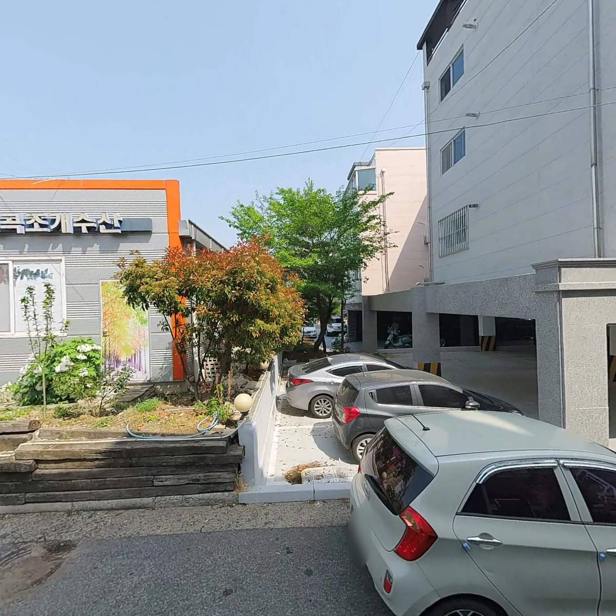 봉곡조개수산