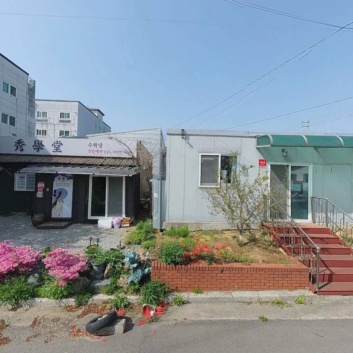 금오상사_3