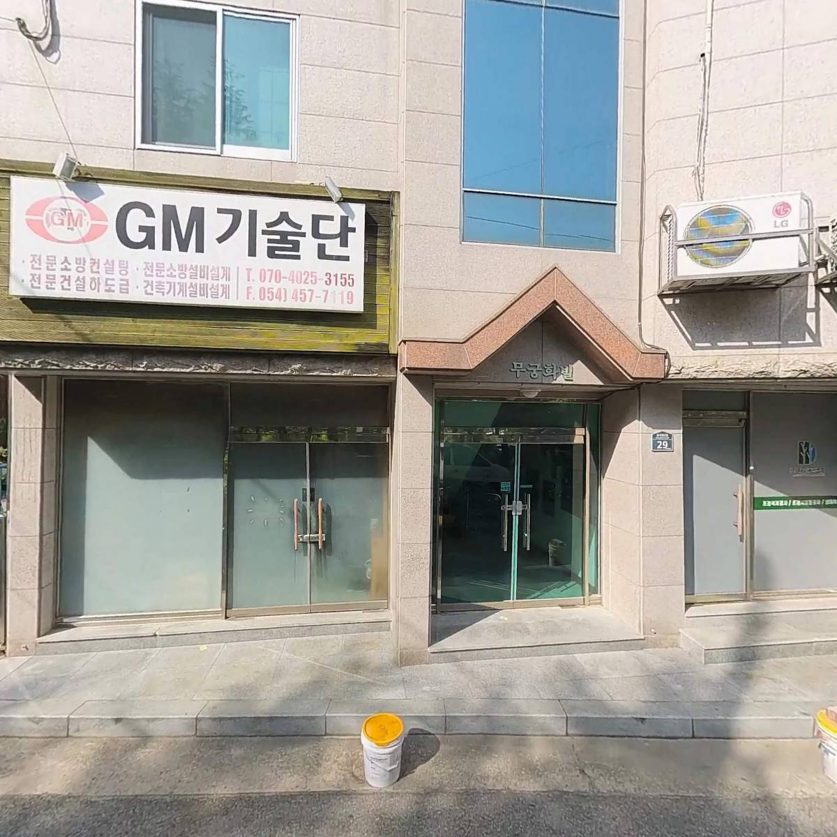 미가건축디자인인테리어_3