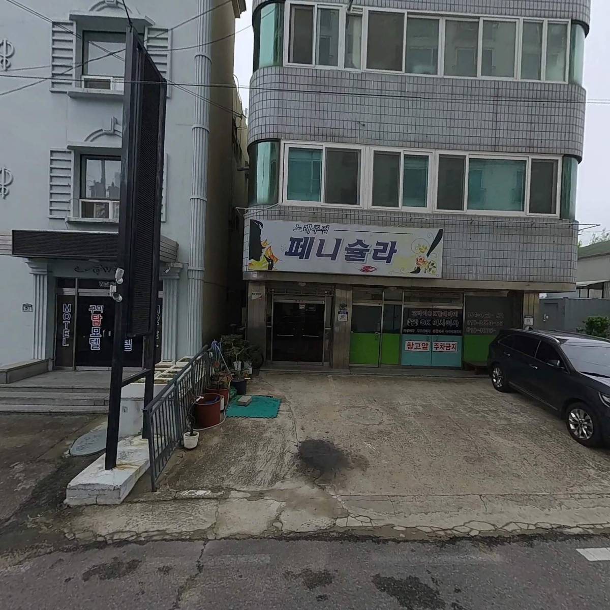 대신전자