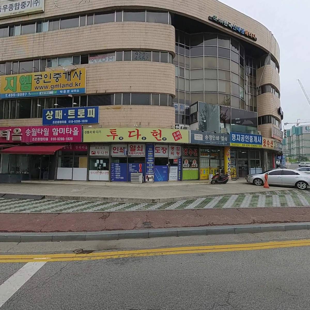삼보중량물지게차