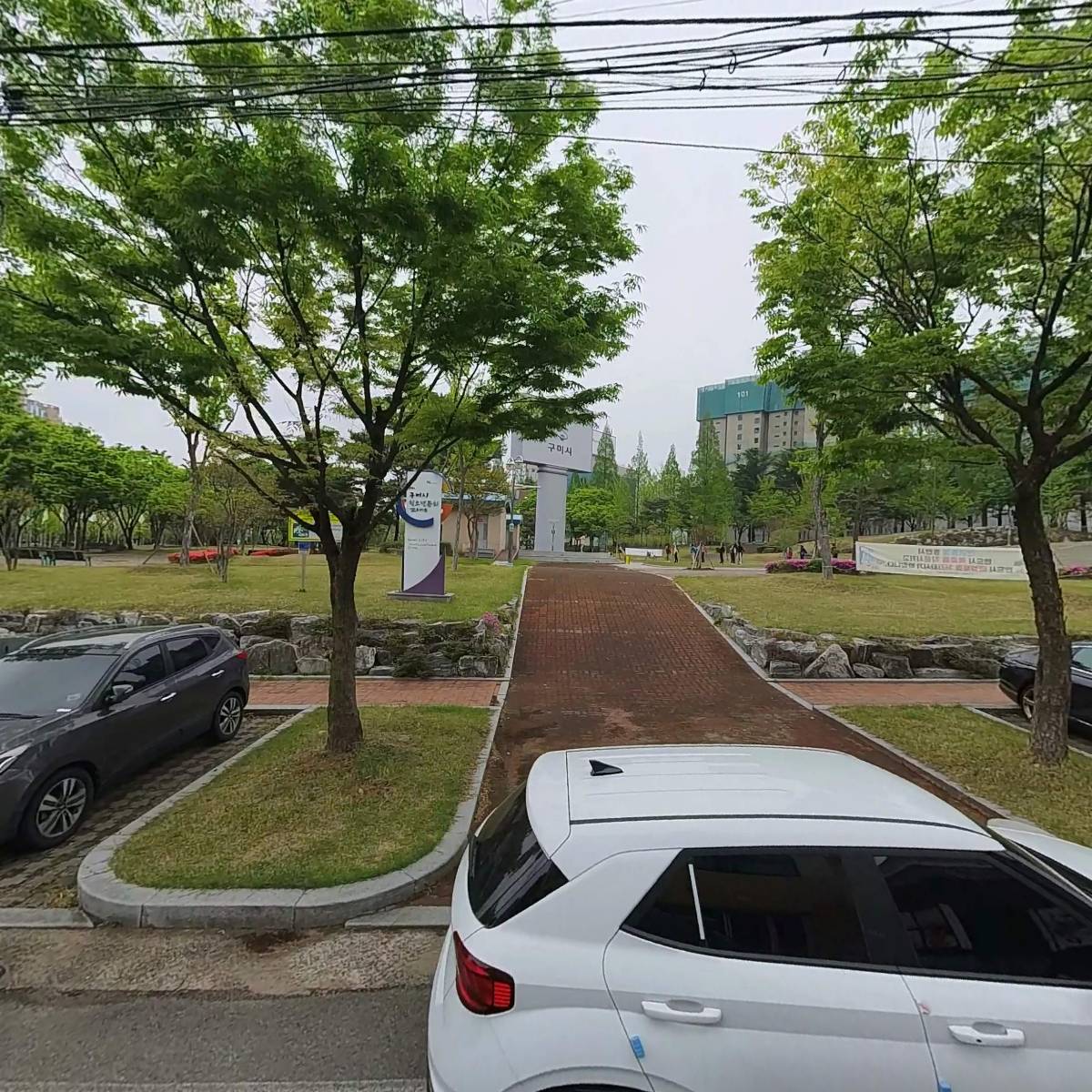 유신종합건설(주)
