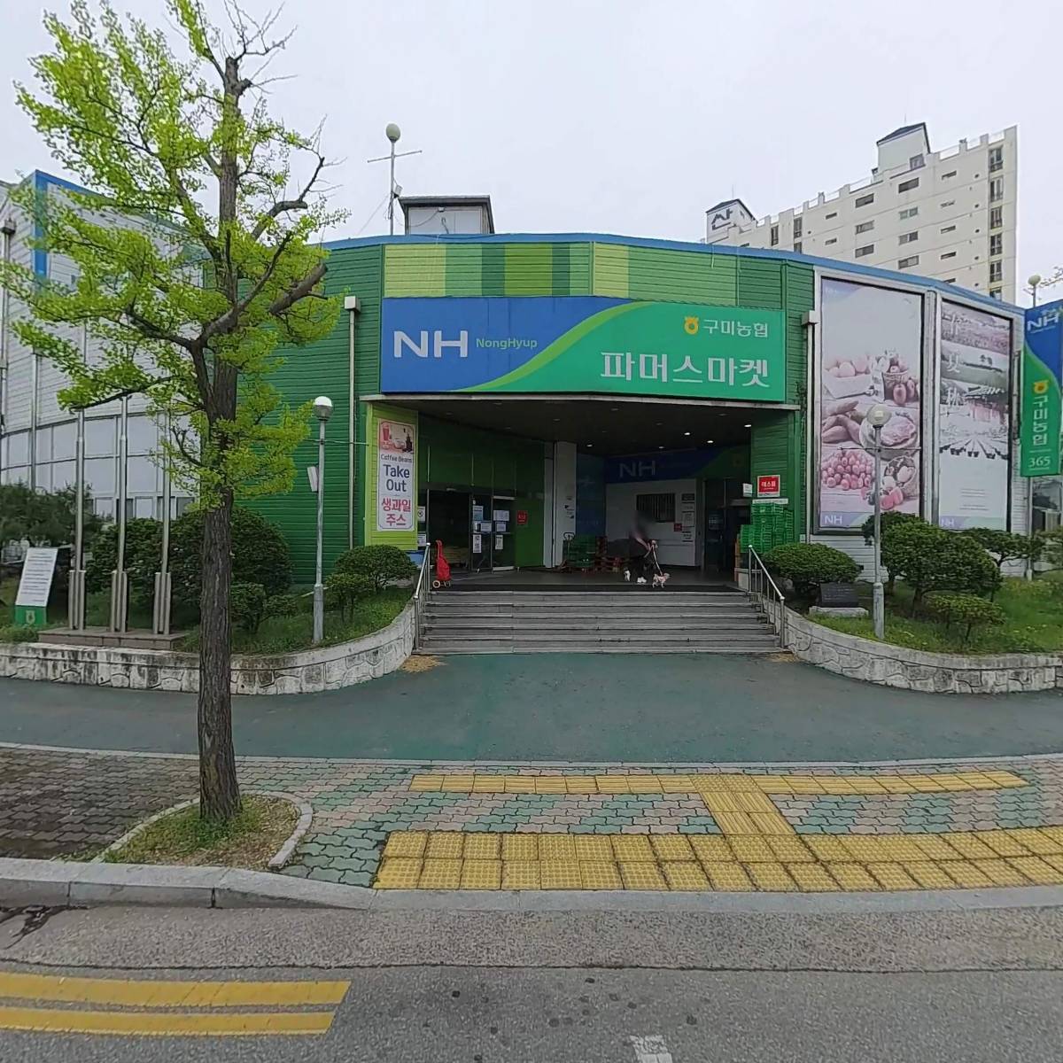 어가식품