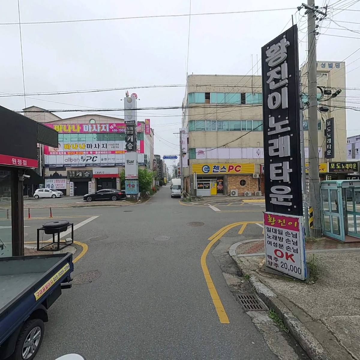 대궁가요주점_2