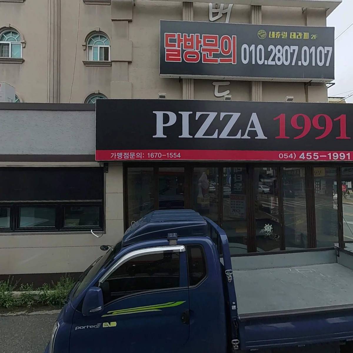 대궁가요주점