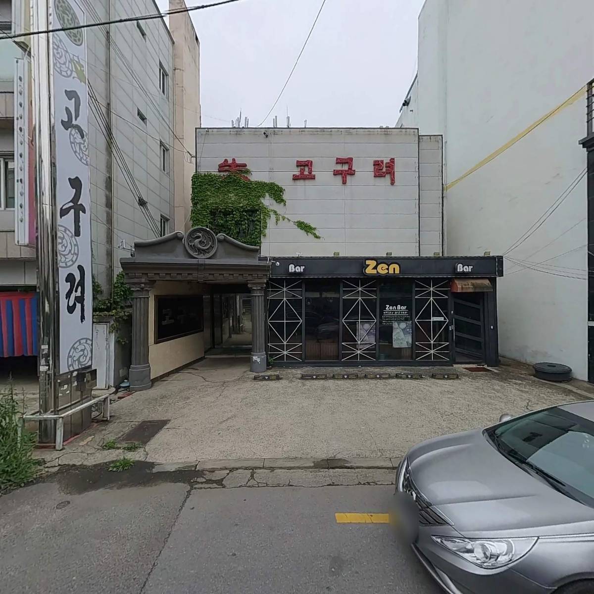 주 주점_3