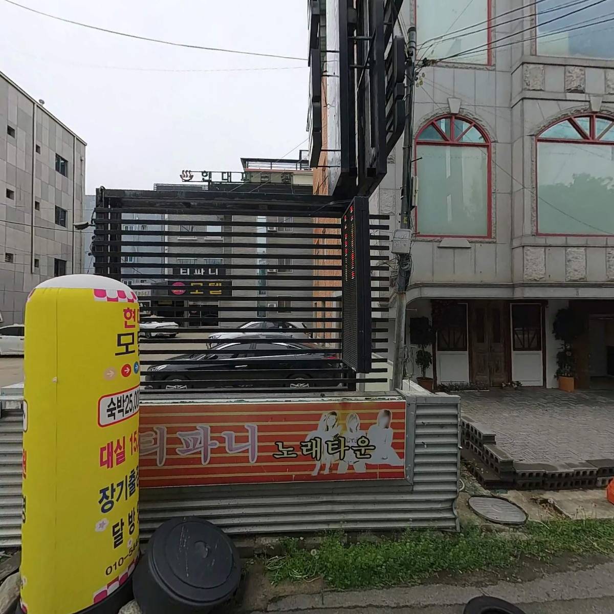 티파니가요주점