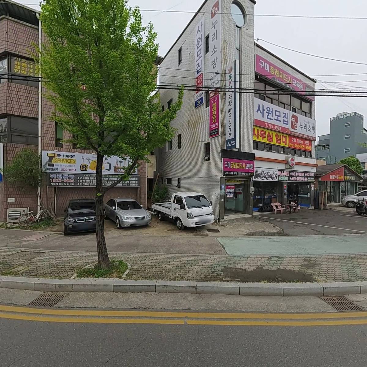 공인회계사 도대석사무소