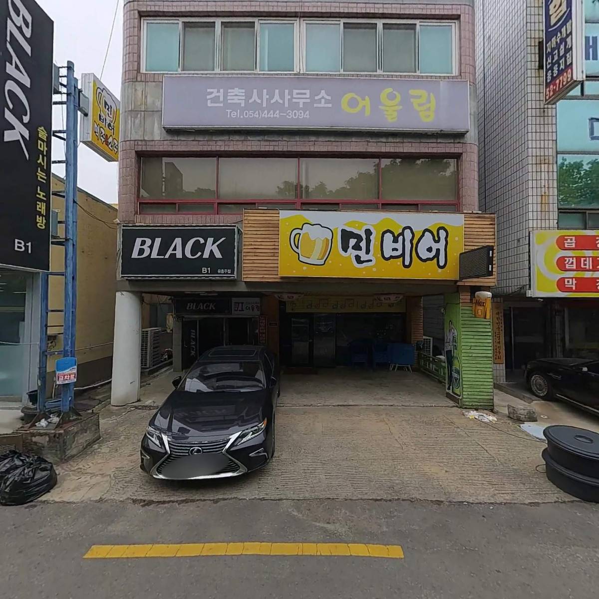 한국모바일통신