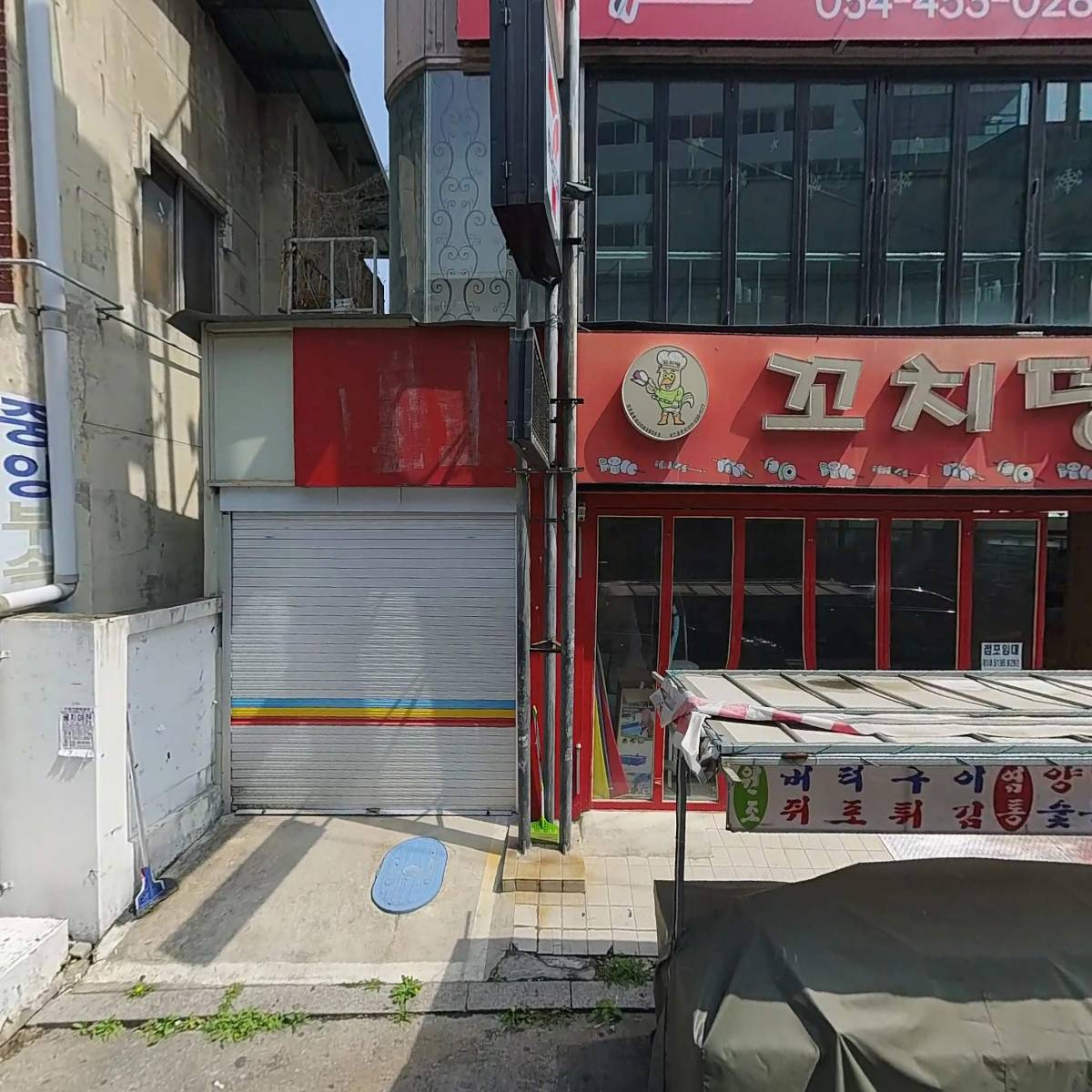 농협은행(주)구미지점_3